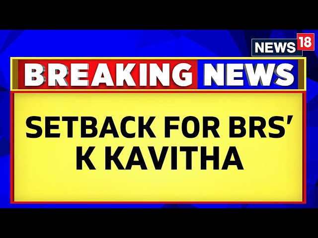 BRS' K Kavitha's Bail Plea Dismissed By Delhi Court In Delhi Liquorgate Case | Liquorgate Scam