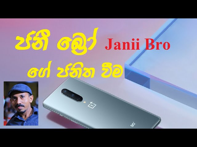 1 st Video - Janii Bro