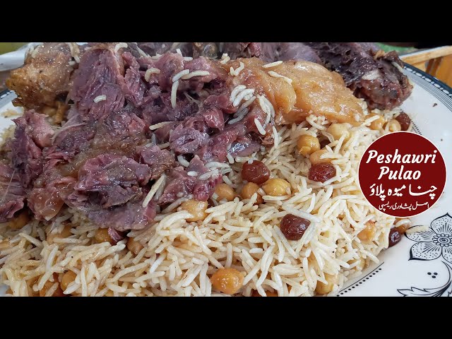 Peshawri Pulao Recipe