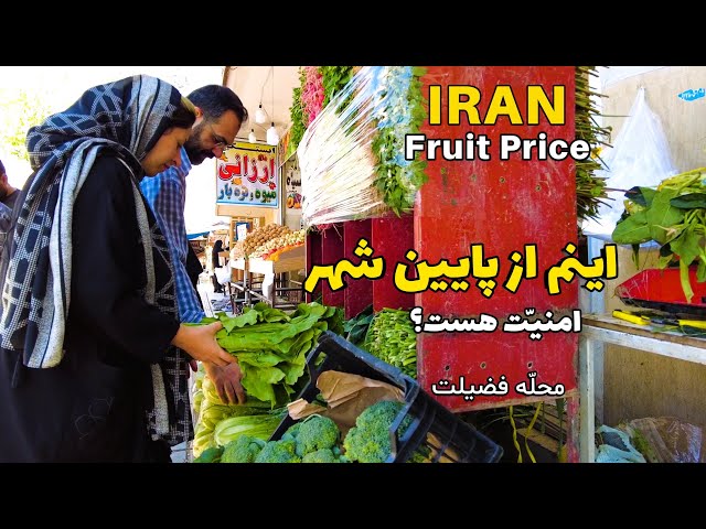 IRAN 2023 - Walking In Sonth of Shiraz City - Fazilat Street-Food price Vlog اوضاع پایین شهر شیراز