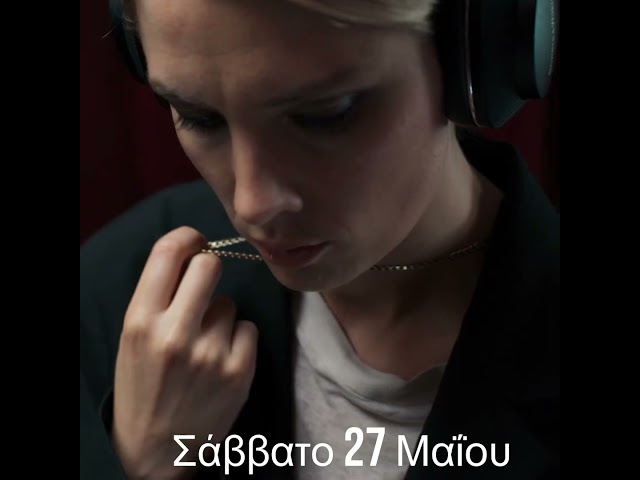 Headphones show in Athens, May the 27th