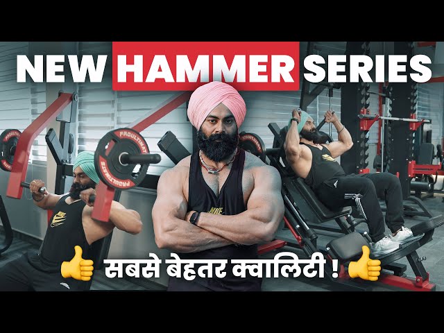 BEST in PLATE-LOADED Gym Equipment | Hammer Series | Ultimate Gym Solutions | Bakhtavar Singh