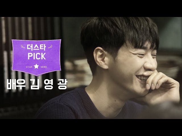 '우리집에사는남자' 김영광 "훈남절친 홍종현, 이수혁이 사랑하는 공간?"