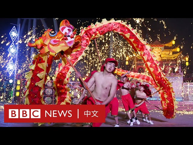 龍年來了！各地華人辭舊迎新－ BBC News 中文