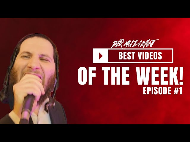 THE CRAZIEST JEWISH MUSIC MOMENTS OF THE WEEK! 🔥 #01