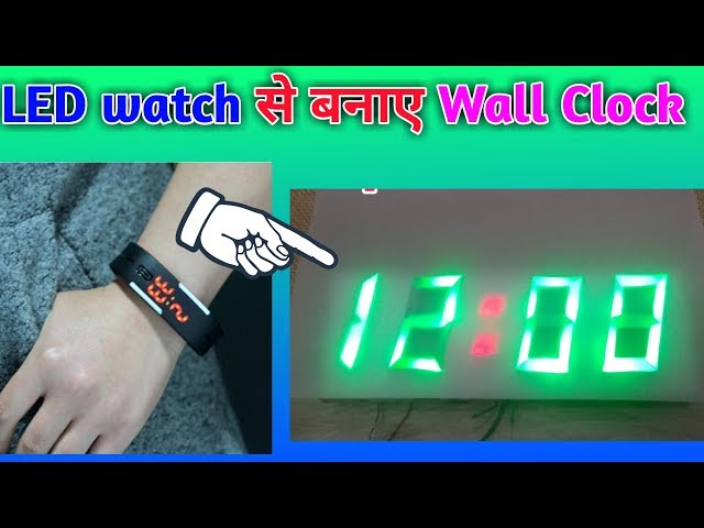 DIY LED wall clock using wrist watch | DIY Digital wall clock | DIY 7 Segment Digital Clock