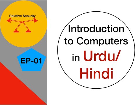 CS101 - Introduction to Computer Programming - Urdu/Hindi