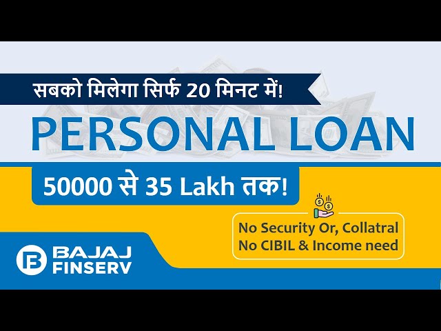 Bajaj Finserv Personal Loan Kaise le | Eligibility, Documents, Interest rates, Repay, Charges