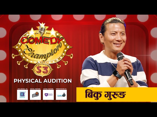 Comedy Champion Season 3 - Physical Audition Biku Gurung Promo