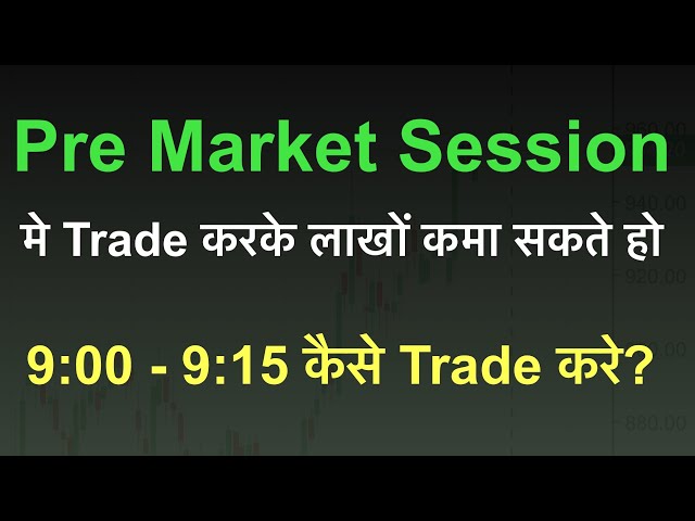 Pre Market Session 9:00-9:15 कैसे Trade करे | Stock Market