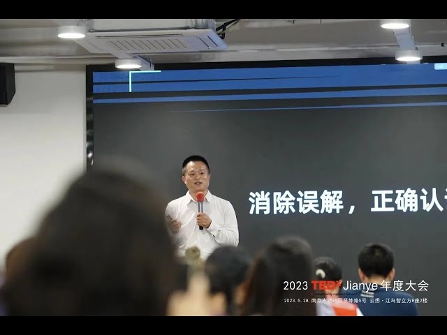 《看数字做题家如何“碳”索未来》 | Wu Yan | TEDxJianye