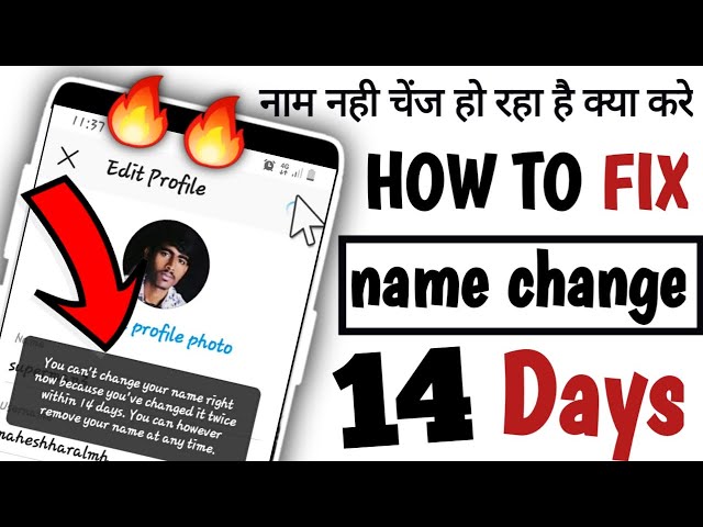 How to Solve NAME Changing Problem in Instagram | Instagram Name Change 14 Days in Hindi 2024 Bug