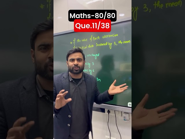 Q-11/38 Maths 80/80 #shorts