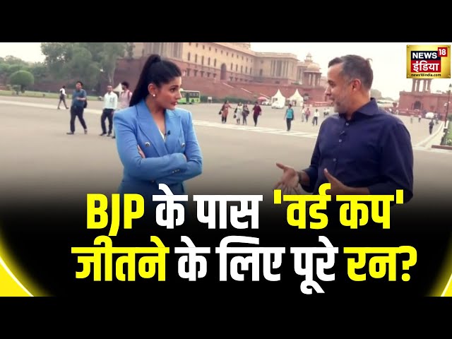 Chetan Bhagat Exclusive : चेतन भगत ने कहा जीत के लिए जितने वोट चाहिए वो बीजेपी के पास हैं | Election