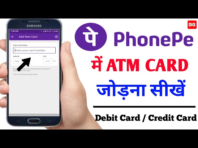 PhonePe me ATM Card kaise add kare 2023 || How To Add Debit Card/ATM In PhonePe