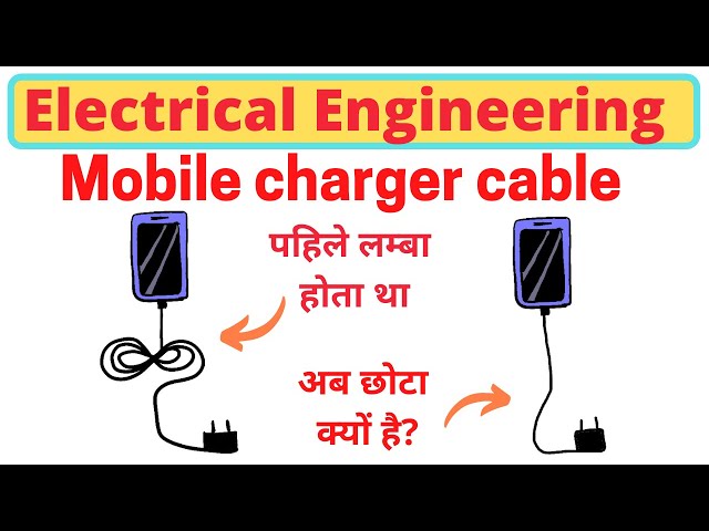 Why mobile charger cable length is small?| Mobile charger cable| Mobile charger cable length