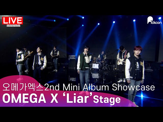 [LIVE] OMEGA X(오메가엑스) - 'Liar' Stage |  MEDIA SHOWCASE [LOVE ME LIKE]