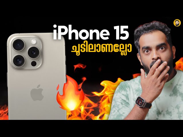 iPhone 15's Overheating ? Real Problem- in Malayalam