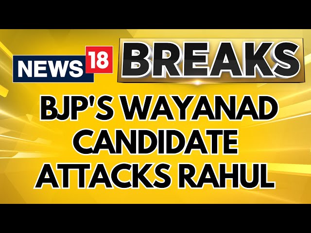 BJP Wayanad Candidate Surendaran Attacks Rahul Gandhi | Congress | Amethi | Wayanad | Lok Sabha 2024
