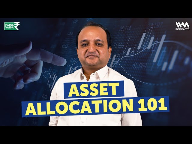 Strategies for Effective Asset Allocation | Paisa Vaisa with Anupam Gupta