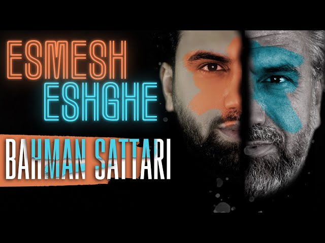 Bahman Sattari - Esmesh Eshghe | ORIGINAL TRAILER بهمن ستاری - اسمش عشقه