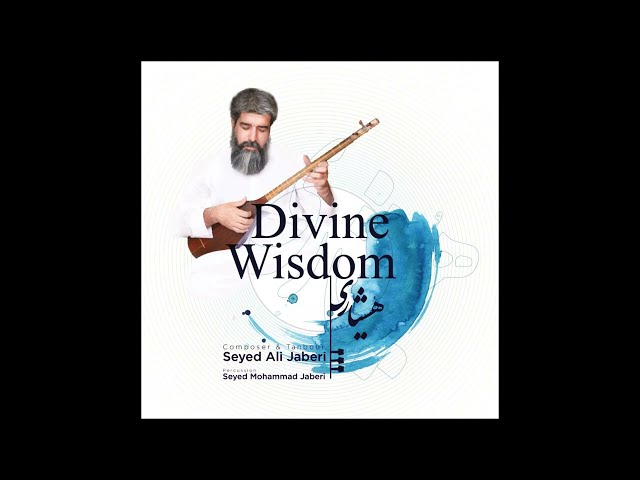 Divine Wisdom - Seyed Ali Jaberi