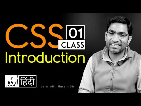 CSS Tutorials in Hindi / Urdu