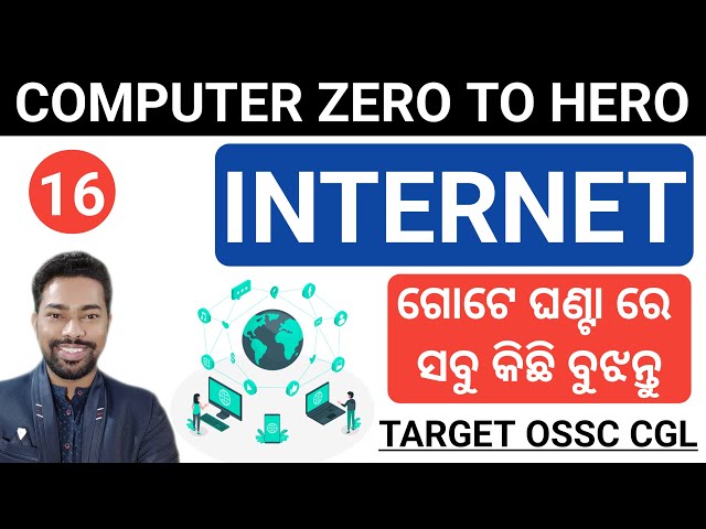 Internet || Complete Theory || OSSC CGL 1338 Computer Class || By Sunil Sir