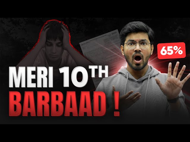 Avoid these 5 MISTAKES Before Starting Class 10th | Average to Topper 🔥