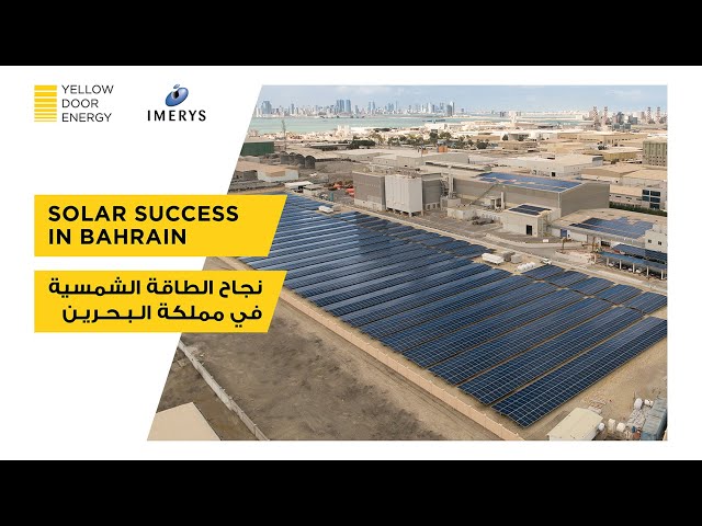 Solar Success in Bahrain | Imerys | Yellow Door Energy
