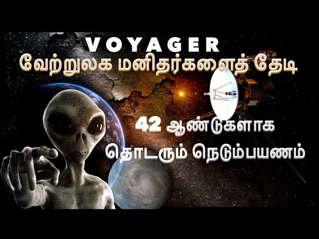 tamil documentary - voyager the journey to the new world
