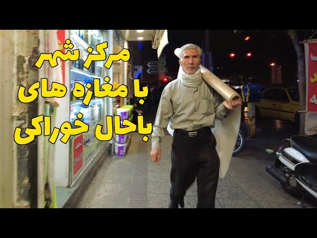 IRAN 2023 Walking Tour on South Shiraz Completely different کل مشیر شیراز