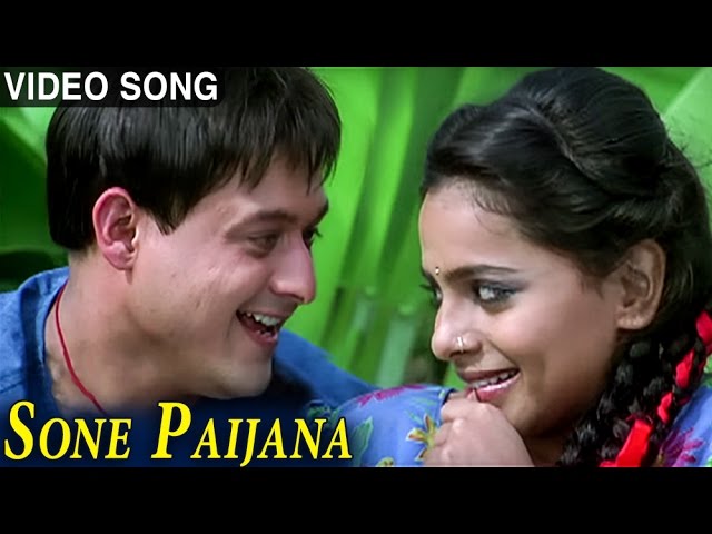 SONE PAIJANA | AAMHI SATPUTE | Romantic Song | Shankar Mahadevan | Swwapnil Joshi