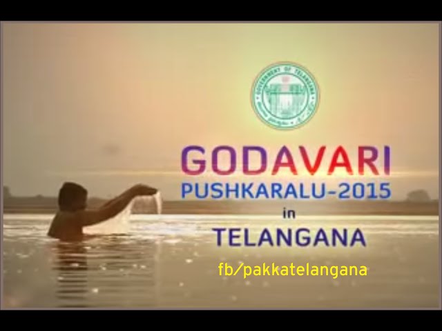 Telangana State First  Godavari Pushkaralu Promo 2015.