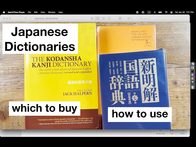 Four Japanese Dictionaries