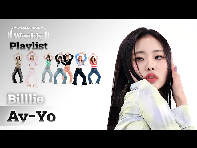 [Weekly Playlist] Billlie covers NCT 127 'Ay-Yo' 💚 | #WeeklyIdol | EP.606
