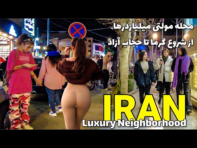 Life In The Amazing Country of IRAN!! 🇮🇷 NightLife of Luxury Iranian Girls and Boys ایران
