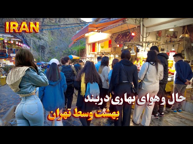 IRAN Darband the Most Amazing and Beautiful Neighborhood in the North of Tehran ایران