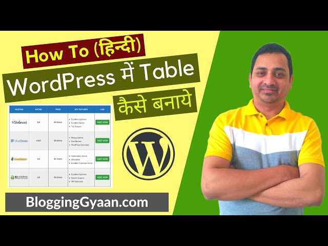 How To Create Table In WordPress in Hindi 2023 | Best Table Plugin For Amazon Affiliate Website
