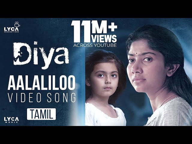 Aalaliloo Video Song | 4K | Diya Tamil Movie Song | Sai Pallavi | Naga Shaurya | Sam CS | Lyca Music