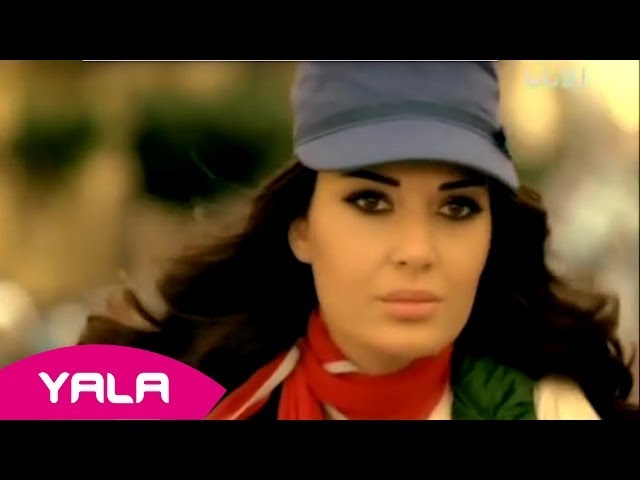 Cyrine Abdel Nour - Omri Maak (Official Clip) / سيرين عبد النور - عمري معاك