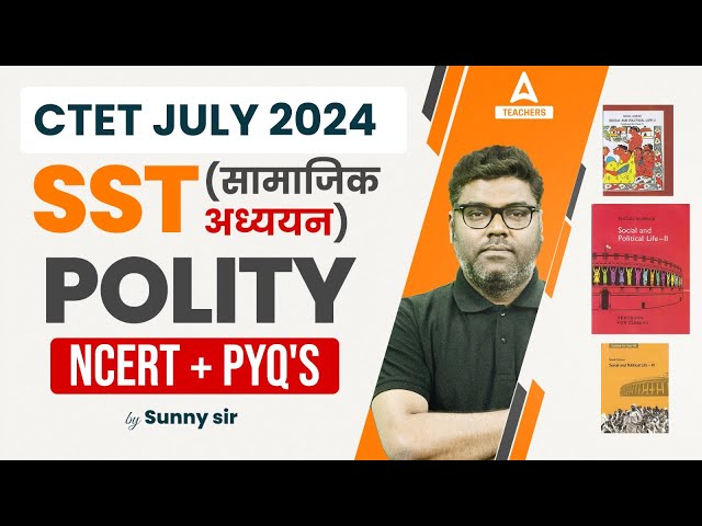 CTET July 2024 EXAM | Polity NCERT + PYQ's | SST (सामाजिक विज्ञान) | By Sunny Sir