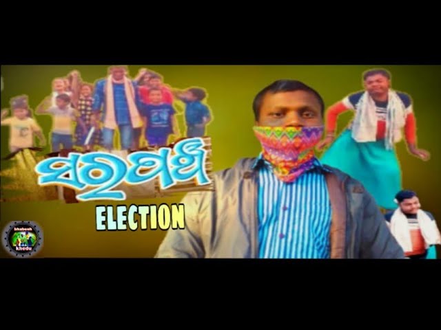 sarpanch election sambalpuri comedy 2022#p election bhabesh khedu