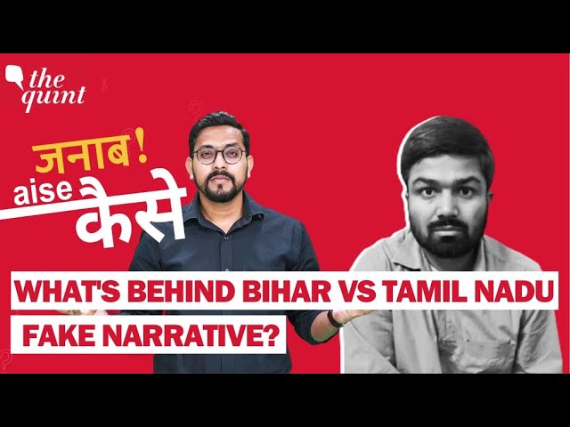 Janab Aise Kaise: Is Manish Kashyap The Only One Sharing Fake News About Bihar Migrants? | The Quint