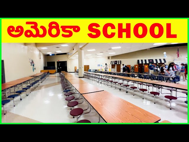 ❤️ USA Education System ❤️ Telugu Vlogs ❤️