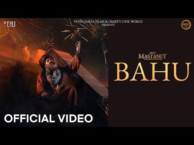 BAHU (Official Video) | Sai Zahoor |  Tarsem Jassar | Simi Chahal | Gurpreet Ghuggi | MASTANEY