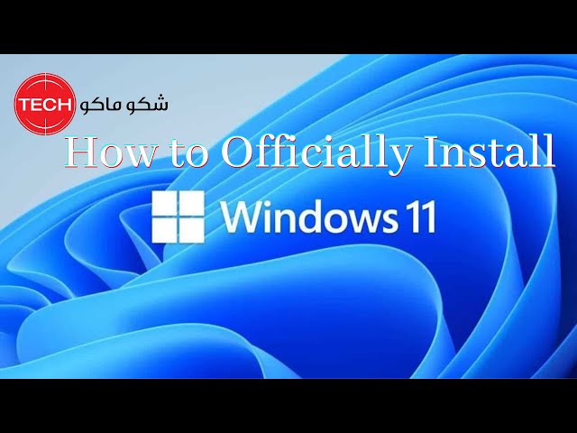 How to Install Windows 11 Officially (Upgrade your Windows 10 to Windows 11) 2021