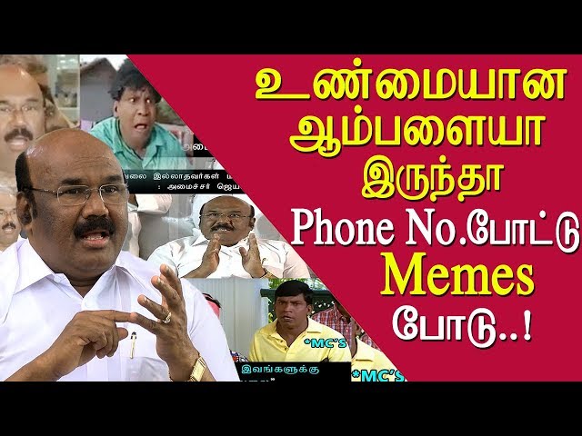 Jayakumar challenge memes creators tamil news live, tamil live news, tamil news redpix