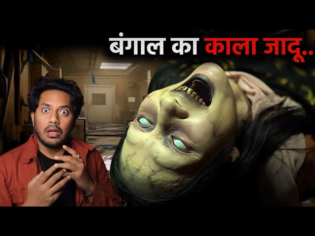 Bengal Ka Kala Jaadu | Real Horror Story | Bengal Black Magic | Sacchi Bhoot Ki Kahani