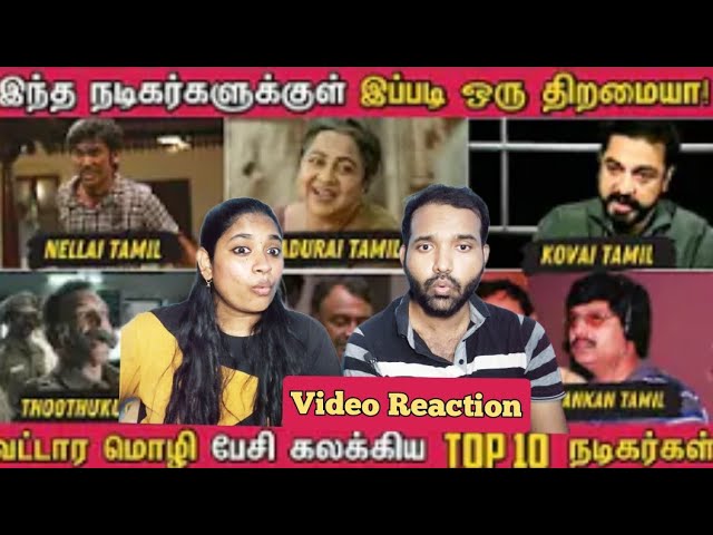 Top 10 Actors | Dialects In Tamil Cinema | Cinema Ticket | Video Reaction | Tamil Couple Reaction